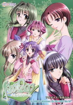 KISS×200 어느 분교의 이야기