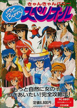 캰캰 바니 스페리올