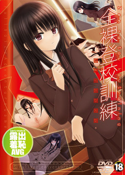 전라 등교 훈련