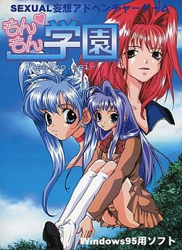 몬몬학원 ten.ko.sei