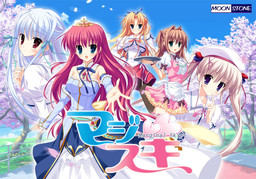 마지스키～Marginal Skip～