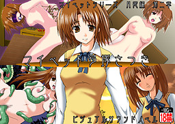 마이펫 유미즈카 사츠키