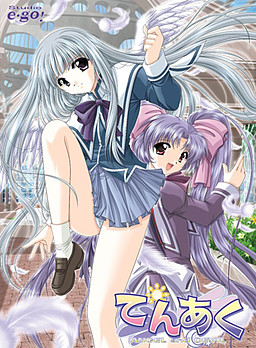 텐아쿠 ANGEL and DEVIL