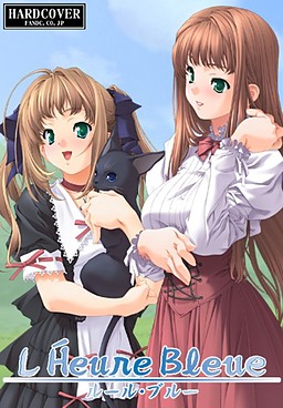 L’Heure Bleue～루르 블루～