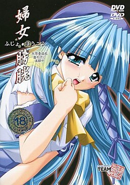 부녀·방광 실금 위원장 질질 흘리는 실험 중