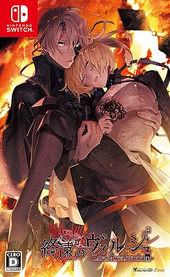 종원의 비르슈 -ErroR:salvation-