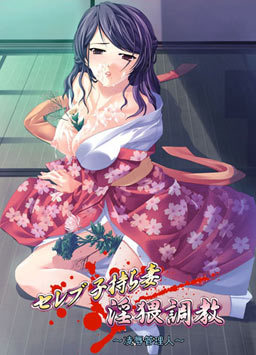 유명인 아내 음란 음란 조교~능욕 관리인~