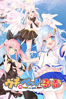 우리 집 펫 사정 Vol.1