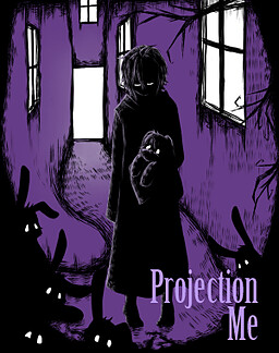 Проекция меня