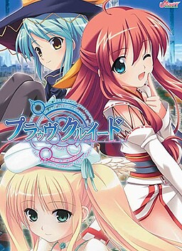 프라우브 크루이드