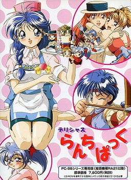 딜리셔스 런치팩