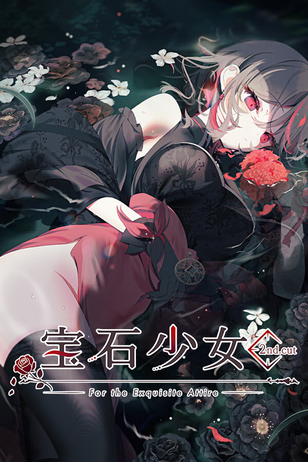 宝石少女 2nd.cut:For the Exquisite Attire