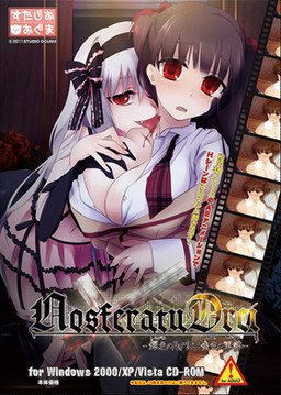 NosferatuDrei -백은의 달을 집어삼키는 금색의 군세-