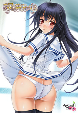 오시릿코 비너스