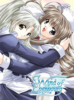 에벤부르크의 바람