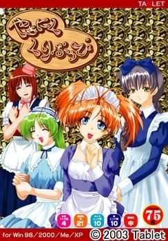 야키니쿠 크리푸우피