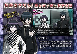 보쿠와 4월의 오우세