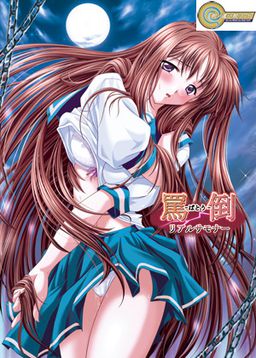 매도～리얼 서머너～