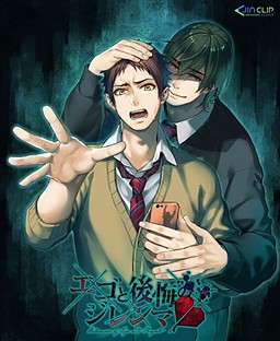 에고와 후회의 딜레마