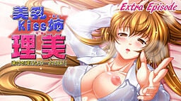 비뉴kiss언니 리미 Extra Episode