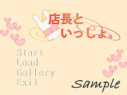 점장님과 함께.