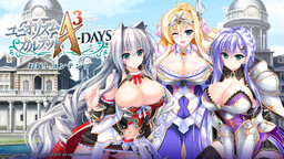 유니오리즘・쿼텟 A3-DAYS 보답 콘텐츠