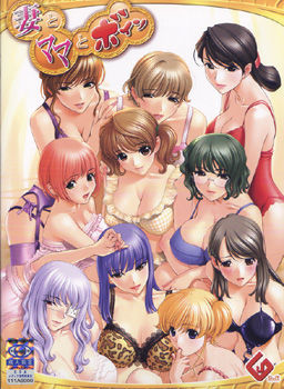 아내와 엄마와 보인(BOIN)