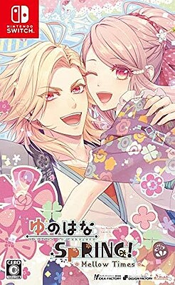 유노하나 SpRING!