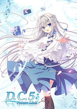 D.C.5 Future Link ～다・카포5～ 퓨처 링크