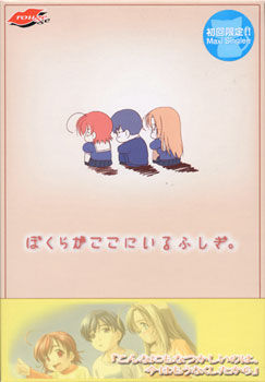 우리가 여기 있는 이상함.