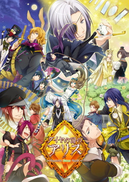 다이아의 나라의 앨리스 ～Wonderful Mirror World～