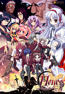 11eyes -Resona Forma-