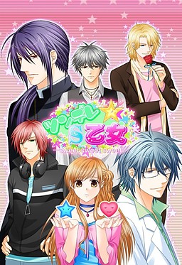 츤데레★S소녀 ―sweet sweet sweet―