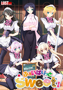 페이바릿트 Sweet！