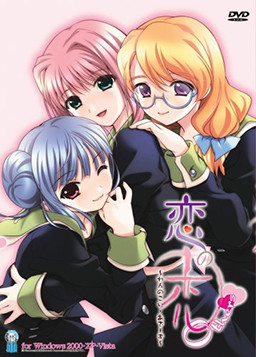 렌노코이 Others～렌노코이・아더스～