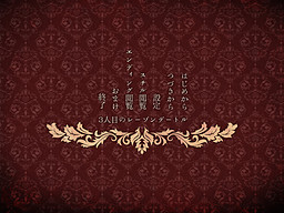 3번째의 레이종 데트르