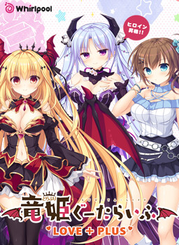 용희 구타라이프 LOVE + PLUS