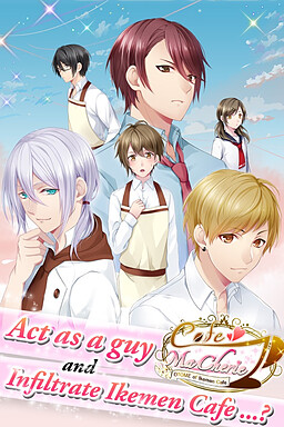 Cafe ma cherie -꽃미남 카페의 소녀-