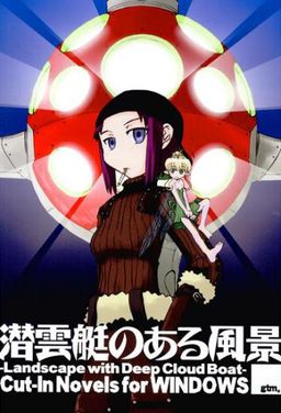 잠운정(센운테이)이 있는 풍경