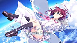 아인슈타인으로부터 사랑을 담아 APOLLOCRISIS