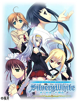 Silvery White ～너와 만난 이유～