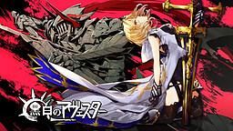 흑백의 아베스타