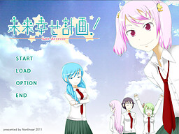 미라이 행복 계획! -LosArterie-