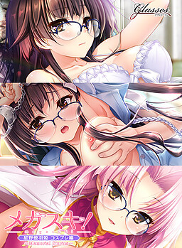 메가스키! ～Memorial Stories～ 호시노 유우키