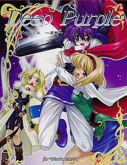 딥 퍼플