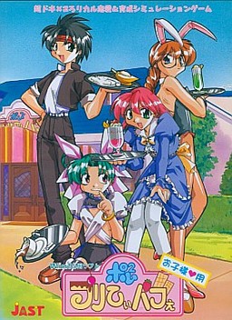 폼폼프리티 파르페 오코사마용