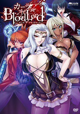 카라 The Blood Lord