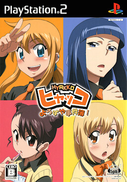 햣코 만물상 사건부!