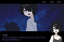 7월 7일과 그 다음 날