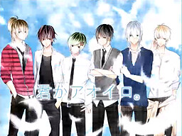 너인가 아오이로。